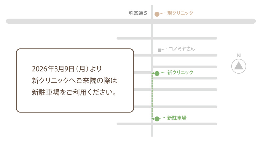 新駐車場マップ